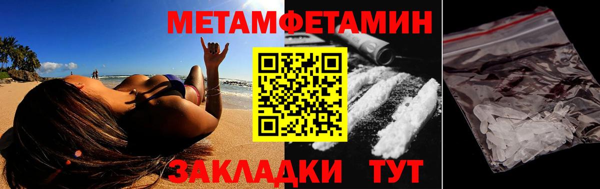 ссылка на мегу маркетплейс  Амфетамин Premium  Вход с VPN  Лабинск  АМФЕТАМИН 