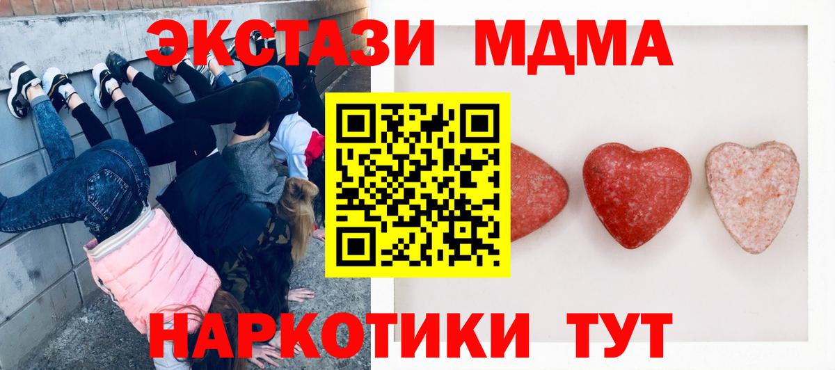 Ecstasy 300 mg Лабинск
