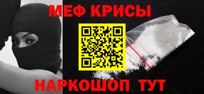 мескалин Ипатово