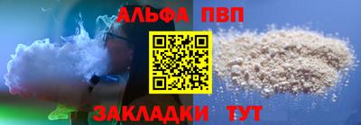мескалин Ипатово