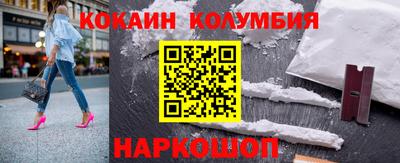 MESCALINE Старая Купавна