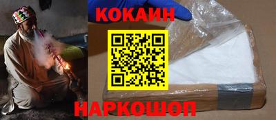 молекула духа Изобильный