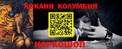 молекула духа Изобильный