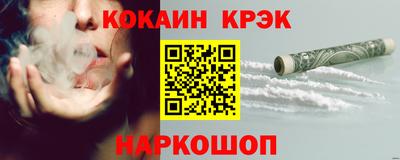 молекула духа Изобильный