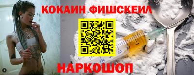 мескалин Ипатово
