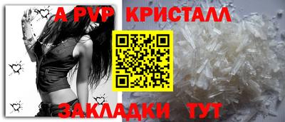 молекула духа Изобильный