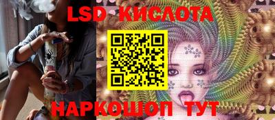 мескалин Ипатово
