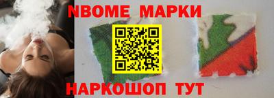 мескалин Ипатово