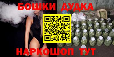 мескалин Ипатово