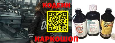 мескалин Ипатово