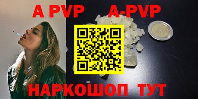 ALPHA PVP Ирбит