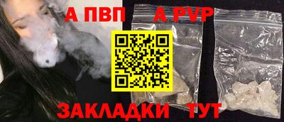 молекула духа Изобильный