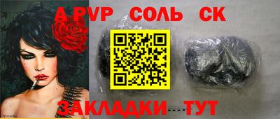 молекула духа Изобильный