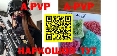 ALPHA PVP Ирбит