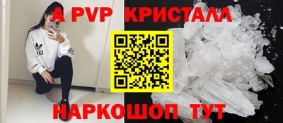 мескалин Ипатово