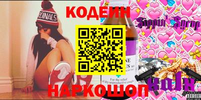 молекула духа Изобильный