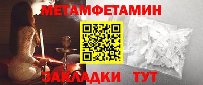 молекула духа Изобильный