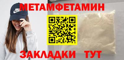 мескалин Ипатово