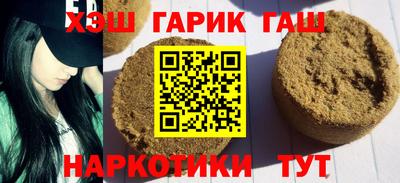 молекула духа Изобильный