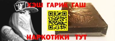 мескалин Ипатово