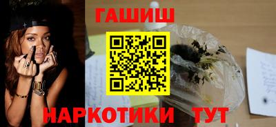 мескалин Ипатово