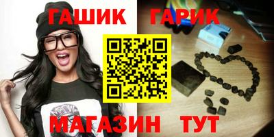 молекула духа Изобильный