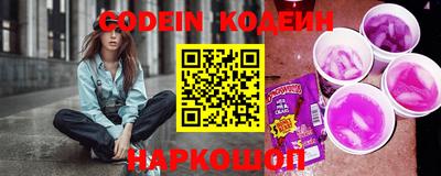 молекула духа Изобильный