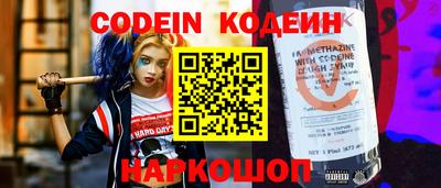 мескалин Ипатово