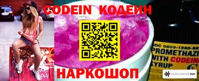 мескалин Ипатово
