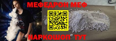 мескалин Ипатово