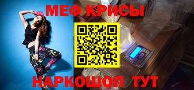 мескалин Ипатово