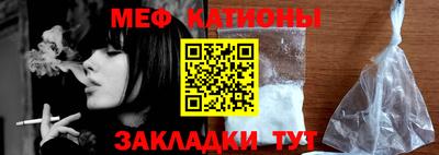 мескалин Ипатово