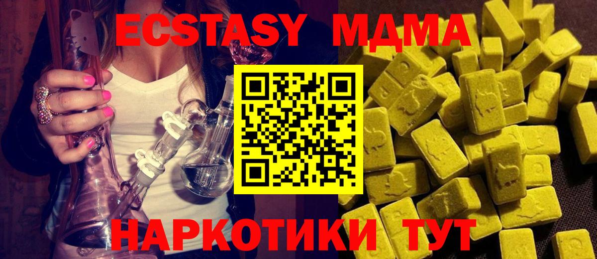 Каннабис Лабинск