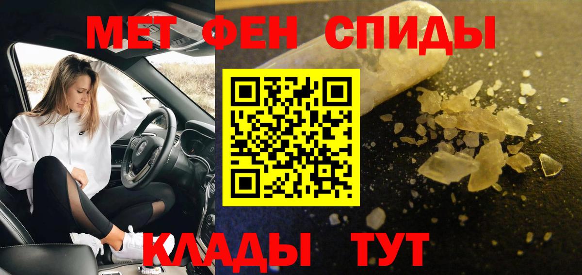 Метамфетамин витя  Метамфетамин витя  Лабинск  Вход с VPN 