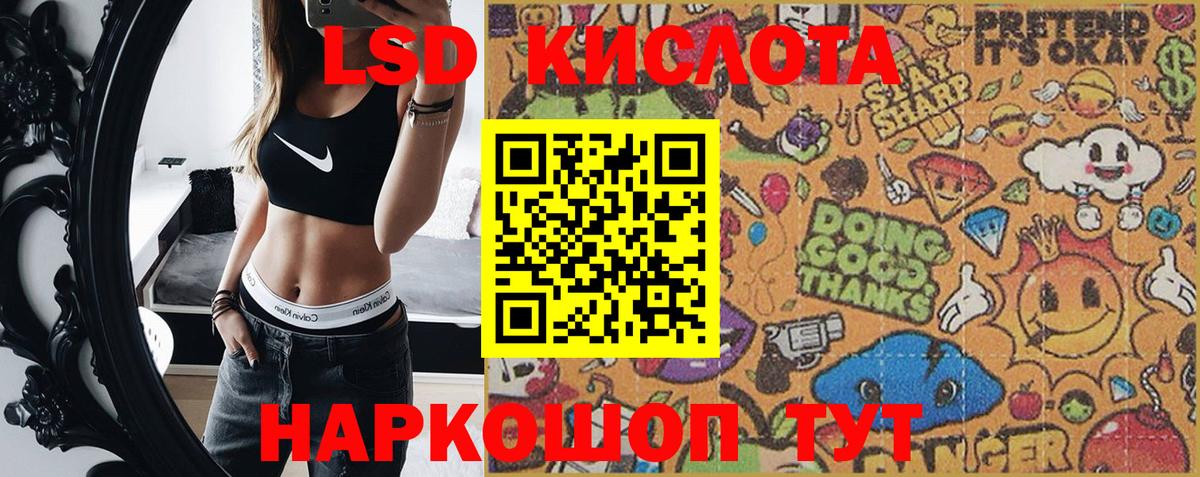 Марки NBOMe 1500мкг  Наркотические марки  Лабинск  Вход с VPN  Марки NBOMe 1500мкг 