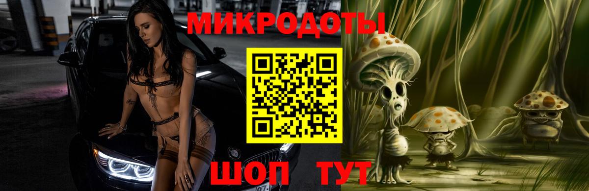 Псилоцибиновые грибы прущие грибы  Вход с VPN  Лабинск 