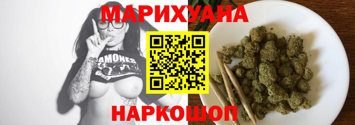 Марихуана Amnesia  Марихуана ГИДРОПОН  Вход с VPN  Лабинск 